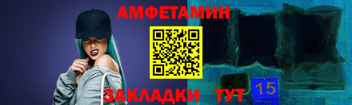 Амфетамин  АМФ  Солнечногорск  АМФЕТАМИН Premium  Вход с VPN 