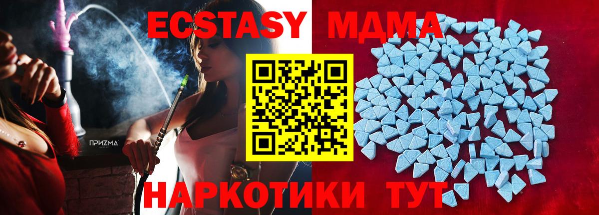 Ecstasy бентли Солнечногорск