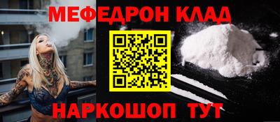 первитин Новозыбков