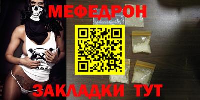 первитин Новозыбков