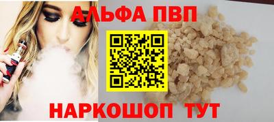 каннабис Новокубанск
