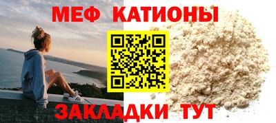 дживик Новодвинск