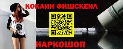 первитин Новозыбков