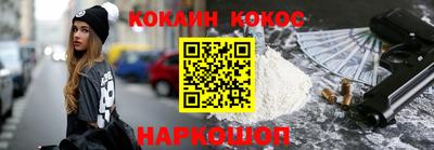 дживик Новодвинск