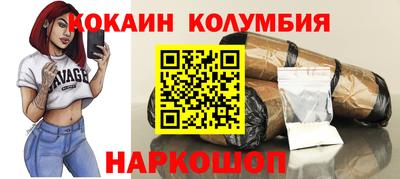 первитин Новозыбков