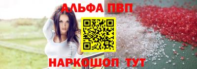 дживик Новодвинск