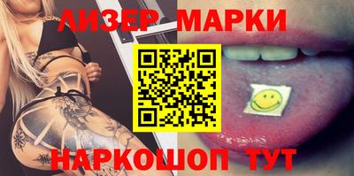 первитин Новозыбков