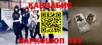 каннабис Новокубанск