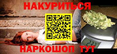 первитин Новозыбков