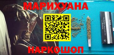 каннабис Новокубанск