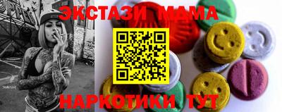 каннабис Новокубанск