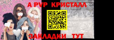дживик Новодвинск