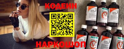 каннабис Новокубанск