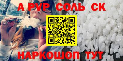 первитин Новозыбков