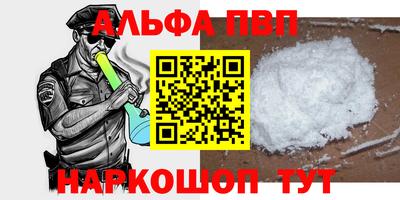 дживик Новодвинск