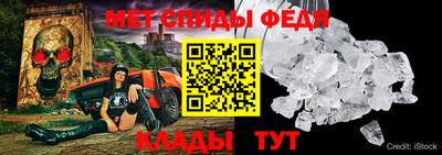 первитин Новозыбков
