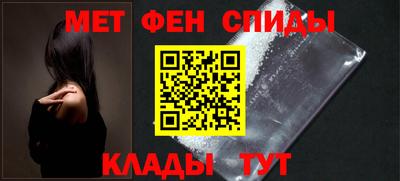 первитин Новозыбков
