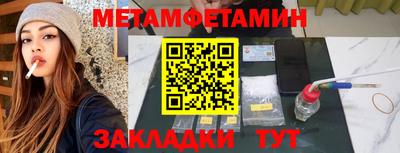 дживик Новодвинск
