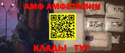первитин Новозыбков
