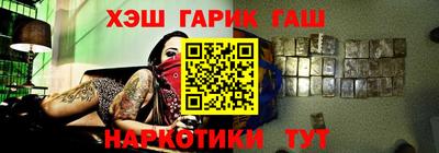 каннабис Новокубанск