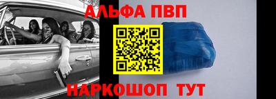 первитин Новозыбков