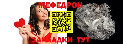 первитин Новозыбков