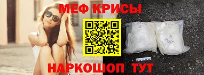 первитин Новозыбков