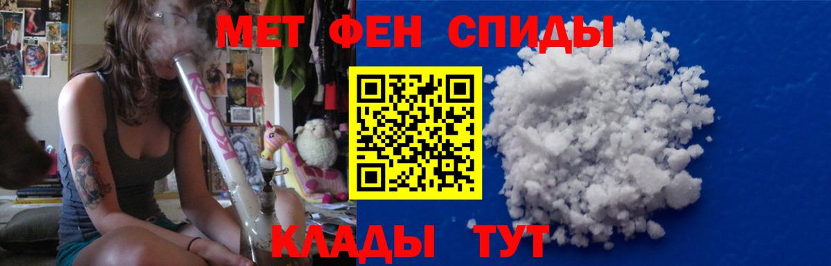 Первитин винт  Вход с VPN  Солнечногорск 