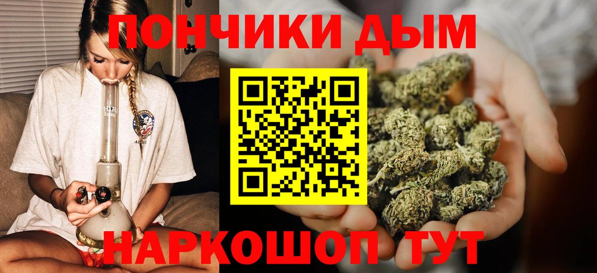Амфетамин Солнечногорск